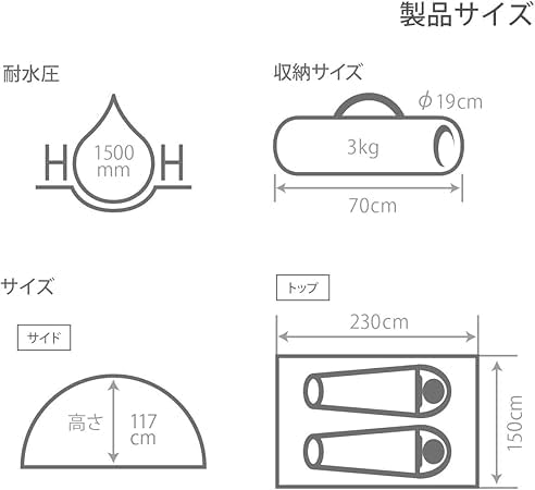 ワンタッチテント ゆったり使える 2人用 紐を引くだけ 簡単設営 Amazon.co.jp: ワンタッチテント ゆったり使える 2人用 紐を引く